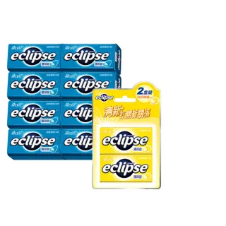 【Eclipse 易口舒】無糖薄荷錠 30g/31g*8入+2入(提神/口氣清新)