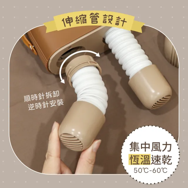 【KINYO】迷你熊寬電壓烘鞋機 烘乾機(KSD-803 可烘乾襪子 手套 鞋子)