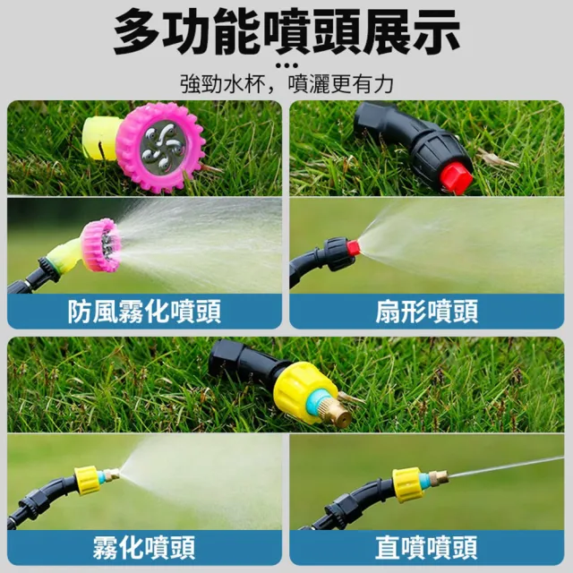 小達】電動噴霧機農藥機噴霧槍15L大容量背負式噴霧器(持久續航/加厚