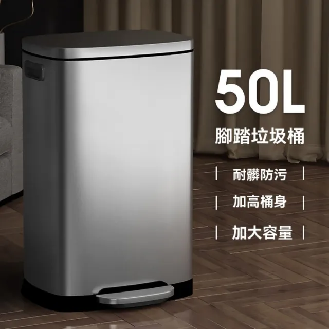 【巧可】401不鏽鋼垃圾桶 50L大容量帶蓋商用垃圾桶 無指紋鏡面腳踏式垃圾桶 液壓阻尼 靜音緩降