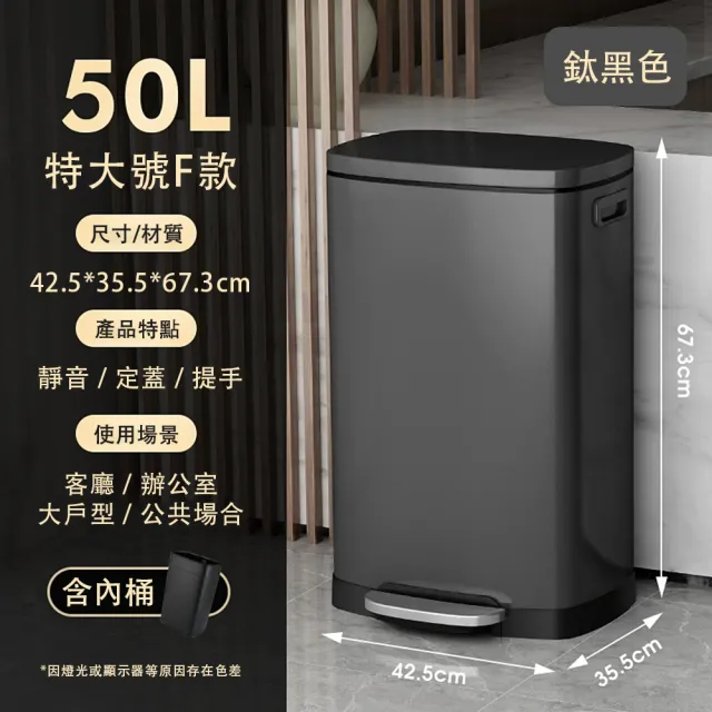 【巧可】401不鏽鋼垃圾桶 50L大容量帶蓋商用垃圾桶 無指紋鏡面腳踏式垃圾桶 液壓阻尼 靜音緩降