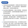 【桂格完膳】癌症適用EPA配方237MLx48入(熱帶水果風味)