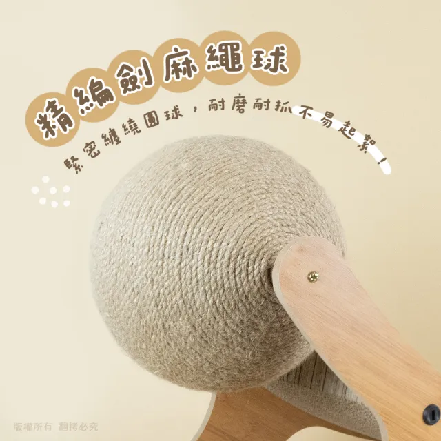 【貓本屋】劍麻球耐抓貓抓板貴妃躺椅