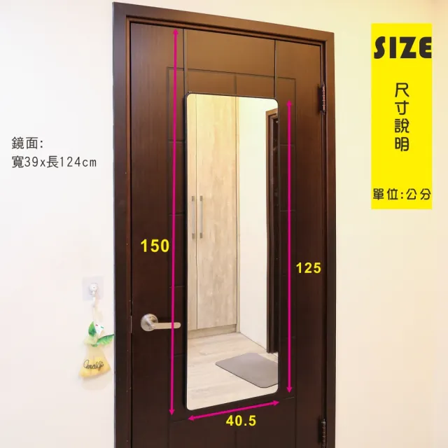 【BuyJM】MIT ABS框加大寬40公分門後掛鏡(壁鏡/穿衣鏡/全身鏡/自拍鏡-2色)