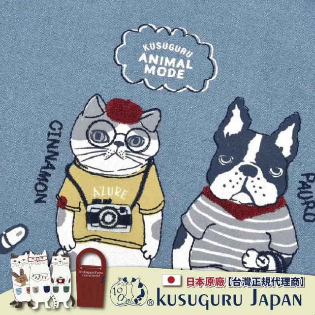 【Kusuguru Japan】雙11 日本眼鏡貓 手機包 小物收納 肩背斜背兩用隨身外出購物包- Animal Mode