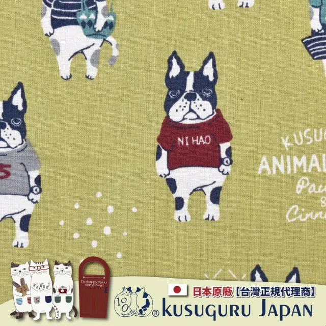 【Kusuguru Japan】雙11 日本眼鏡貓 手機包 小物收納 肩背斜背兩用隨身外出購物包- Animal Mode