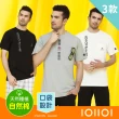 【oillio 歐洲貴族】3款 短袖印花T恤 口袋TEE 圓領衫 超柔彈力 棉T 透氣排汗(網路獨家 法國品牌 男女裝)