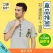 【oillio 歐洲貴族】3款 短袖印花T恤 口袋TEE 圓領衫 超柔彈力 棉T 透氣排汗(網路獨家 法國品牌 男女裝)