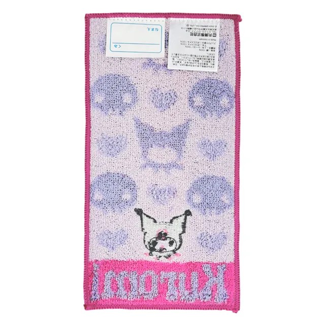 【Marushin 丸真】原廠正貨 三麗鷗 純棉刺繡口袋小毛巾 二入組(酷洛米)