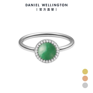 【Daniel Wellington】Audrey Ring 半寶石綠翡翠戒指