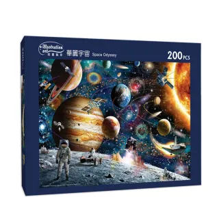 【雷諾瓦】華麗宇宙/200片拼圖/亞爵．崔士特曼(桌遊/益智/親子/送禮/禮物/兒童拼圖)