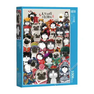 【雷諾瓦】人生如戲/1008片拼圖/白茶(桌遊/益智/裝飾/送禮/禮物/療癒)