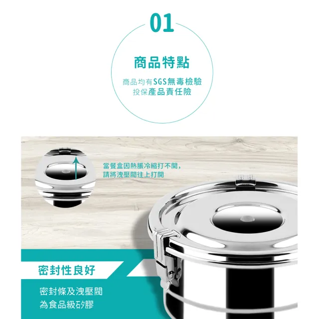 【Chieh Pao 潔豹】304不鏽鋼康潔密封餐盒 14CM 800CC(SGS檢驗合格 防溢 飯盒 便當盒)