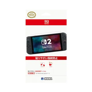【HORI】NS2主機專用螢幕保護貼(簡單易貼 NSX-071)