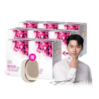 【DV 麗彤生醫】玄彬代言醇耀妍3.0濃萃飲x8盒共80包+贈洗臉機(雙醇加倍好氣色;白藜蘆醇/白皮杉醇)