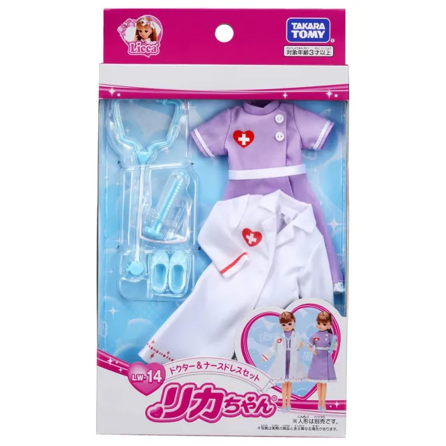 【TAKARA TOMY】Licca 莉卡娃娃 配件 LW-14 醫生護士服裝組