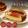 【亞尼克果子工房】生乳捲蛋糕3件特惠組_木瓜牛乳x原味生乳捲(經典口味3件組)