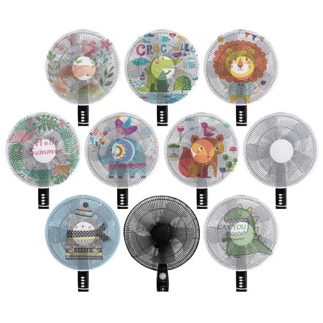 【DREAMCATCHER】風扇罩-2入組(風扇套 風扇網罩 電風扇罩 電風扇網套 風扇網 電風扇網 電風扇護網保護套)