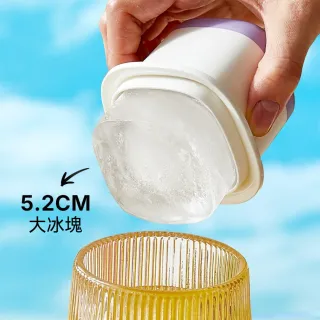 【茉家】按壓脫模方圓形製冰模具(1入)
