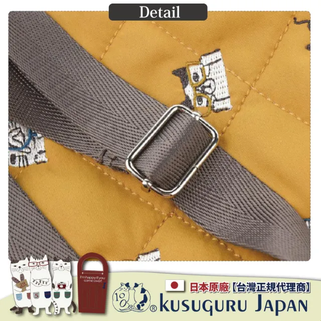 【Kusuguru Japan】雙11 日本眼鏡貓  棉被小袋式手機包 小物收納 肩背斜背兩用隨身包-貓丸款