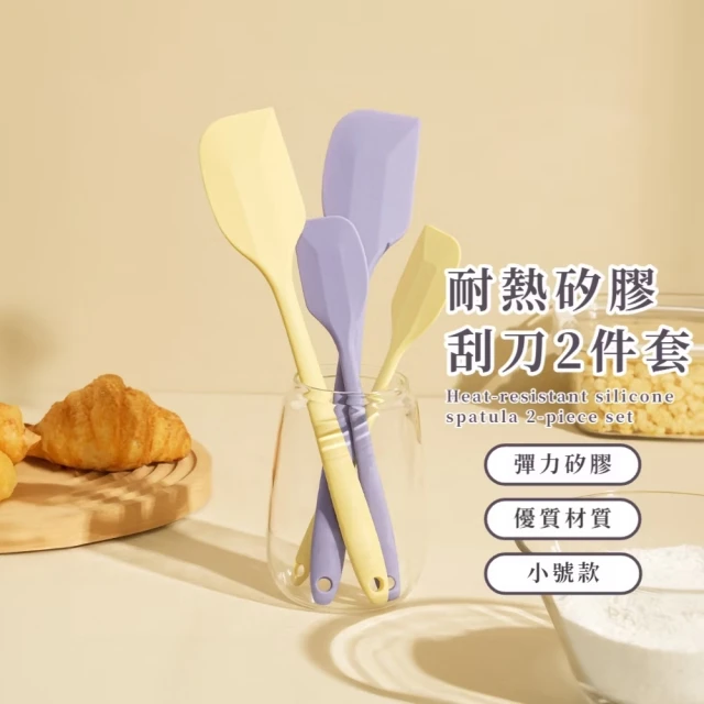 奶油刮刀