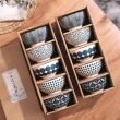 【渥思】日式手繪陶瓷碗禮盒-2盒組(餐具 瓷器碗盤 飯碗 入厝禮 一盒5入碗)