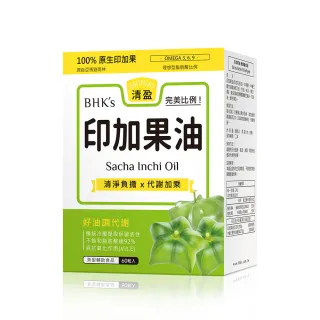 【BHK’s】印加果油 軟膠囊 1盒組(60粒/盒；Omega-3、6、9/促進新陳代謝)