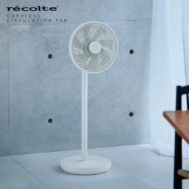 【recolte 麗克特】Cordless Circulation Fan無線循環電風扇(RFN-2 兩小無拆扇)