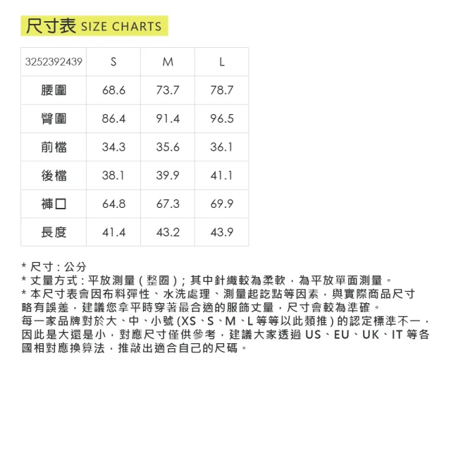 【OUWEY 歐薇】學院風打摺縲縈羅馬布短褲裙(黑；S-L；3252392439)
