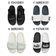 【NIKE 耐吉】運動拖鞋 NIKE OFFCOURT ADJUST SLIDE 男女 A-DQ9624400 B-DD0234100 C-DQ9624100 精選八款