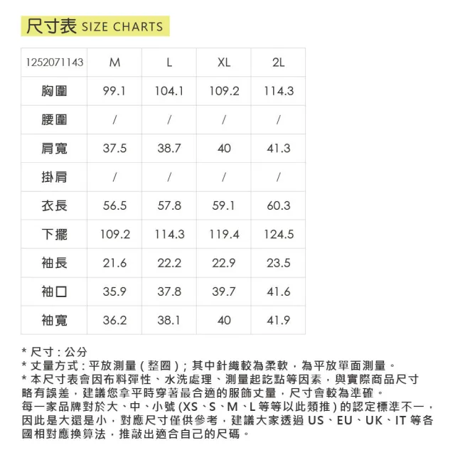 【ILEY 伊蕾】蛋糕造型小波浪細摺雪紡上衣(淺綠；M-2L；1252071143)