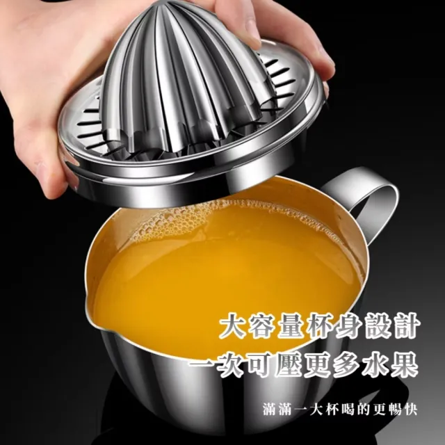 304不鏽鋼鮮榨手動榨汁機(12瓣弧形刮齒 榨橙器 手壓榨汁器 檸檬 果汁機 壓汁器 廚房)