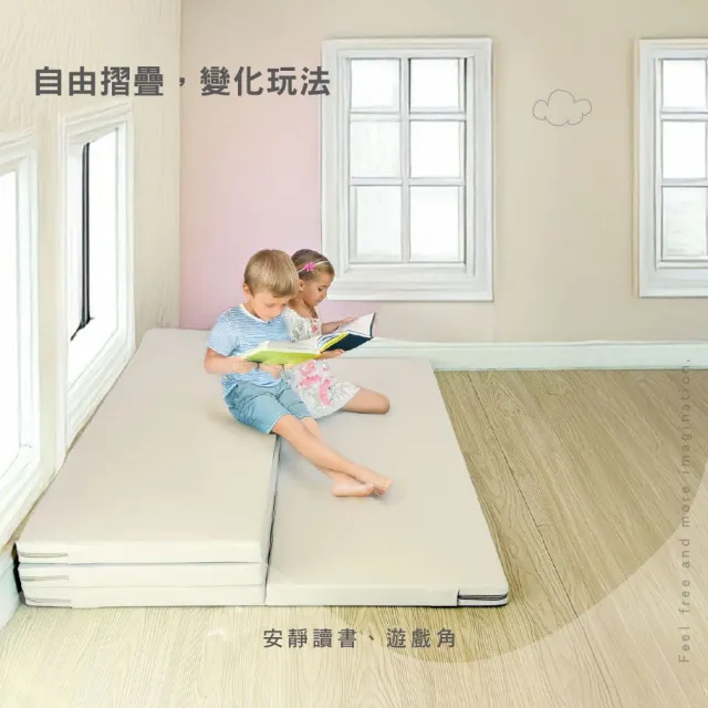 【Cuz】XPE抑菌4cm摺疊遊戲厚地墊-雙面拼色(120x160cm)