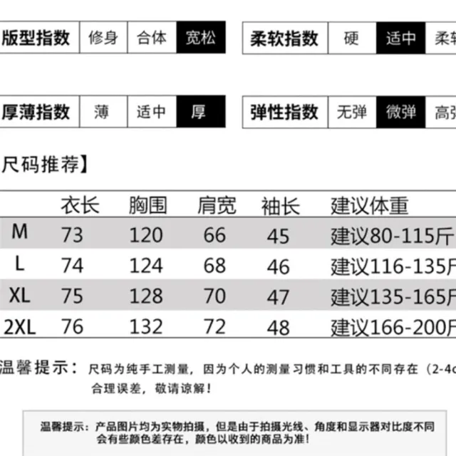 【A3】字母韓版寬鬆長袖帶帽休閒上衣(寬鬆時尚百搭款T恤)