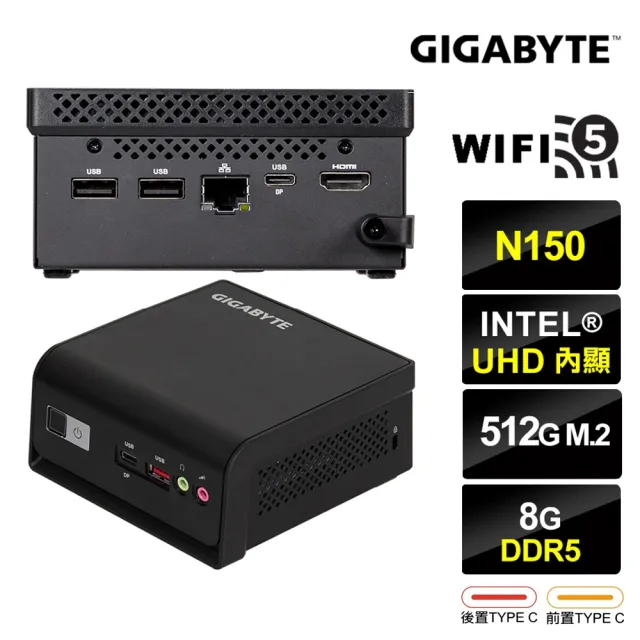 【技嘉平台】BRIX 四核{天璇U35B} 迷你電腦(N150/8G/512GB M.2)
