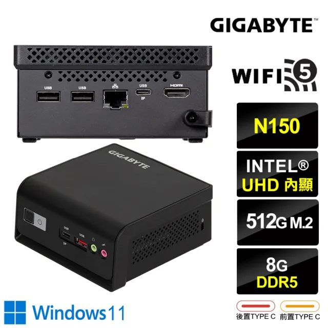 【技嘉平台】BRIX 四核{天璇U35BW}  Win11迷你電腦(N150/8G/512GB M.2)