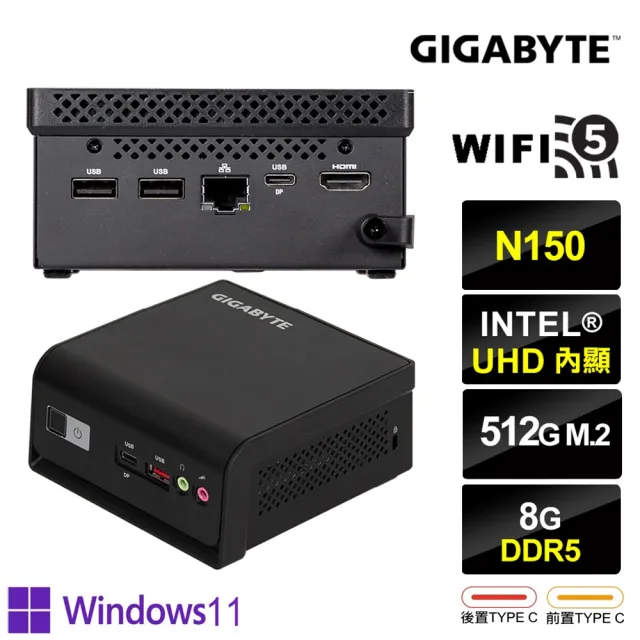 【技嘉平台】BRIX 四核{天璇U35BP}  Win11Pro迷你電腦(N150/8G/512GB M.2)