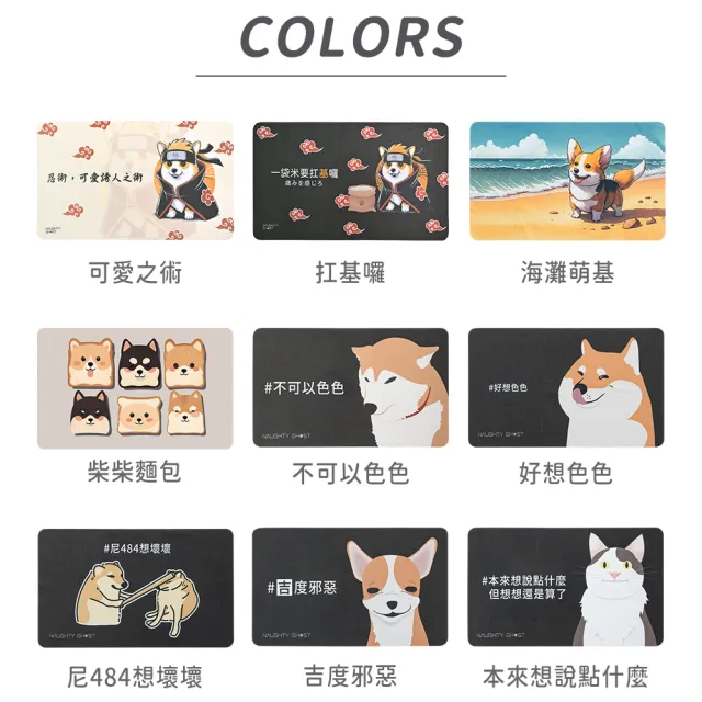 【頑皮鬼】多功能清潔布滑鼠墊-吉度邪惡｜夾入筆電隨身攜帶(滑鼠墊、清潔布｜一次擁有｜三合一鼠墊)