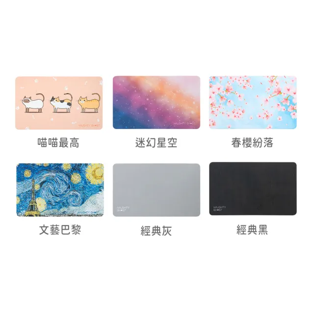 【頑皮鬼】多功能清潔布滑鼠墊-吉度邪惡｜夾入筆電隨身攜帶(滑鼠墊、清潔布｜一次擁有｜三合一鼠墊)