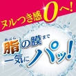 【Kao 花王】珂珂透cucute 超濃縮洗碗精補充瓶370ml(多款任選/平行輸入)