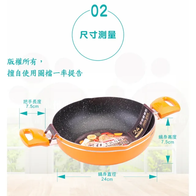 【Chieh Pao 潔豹】導磁底大理石不沾方便鍋 24CM(台灣製精品 IH電磁爐可用 不沾鍋 炒菜鍋 火鍋)