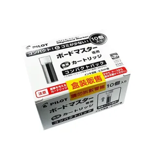 【PILOT 百樂】中字白板筆10支+量販卡水30支組合/組 WMBM-12L WMRF-80-10