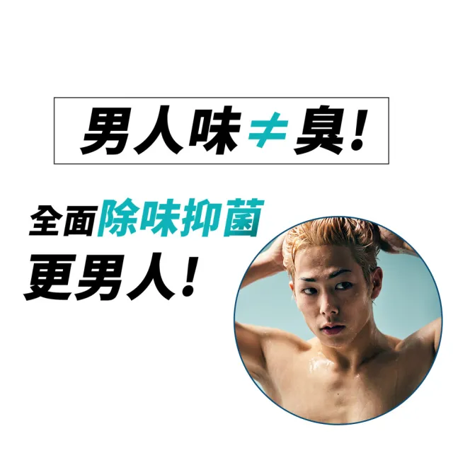 【MARO】清新!風行控油洗髮精 兩款任選(一般480ml/酷涼400ml)