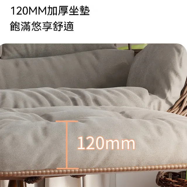 【E-home家居】吊籃藤椅 搖籃椅 吊籃椅 鳥巢吊床搖椅 吊椅 陽台鞦韆(單人款帶腳踏 優質藤條 預購15天)