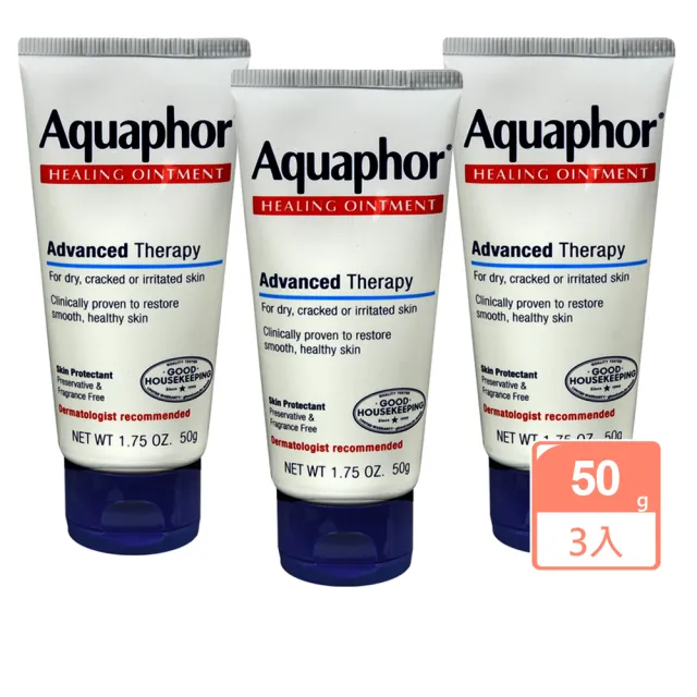 即期品【Aquaphor】萬用修護膏50g超值3入組(國際航空版)