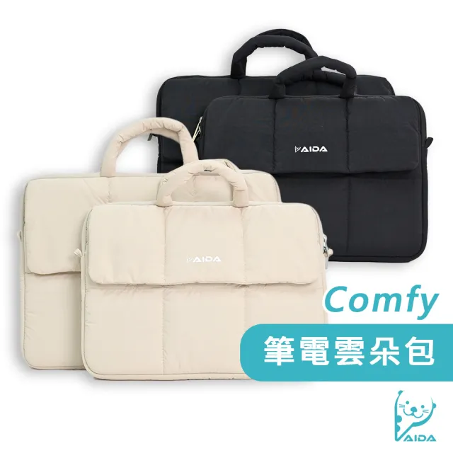 【AIDA】Comfy 筆電雲朵包(絨毛減震｜雙重防護)