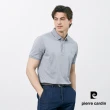 【pierre cardin 皮爾卡登】網路獨家 男款 商務百搭網眼透氣素色短袖POLO衫(多色任選)