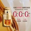 【CLARINS 克蘭詩】黃金亮眼萃20ml(眼部精華 眼膜 黑眼圈 細紋)