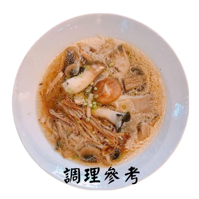 【聖光牌】沖泡式純米米粉(素食風味4包)