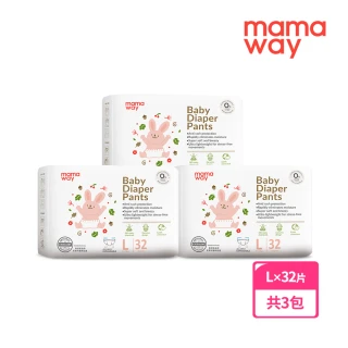 【mamaway 媽媽餵】一拉褲/褲型尿布 Lx32片 3包(嬰兒尿布/寶寶褲型尿布/拉拉褲)